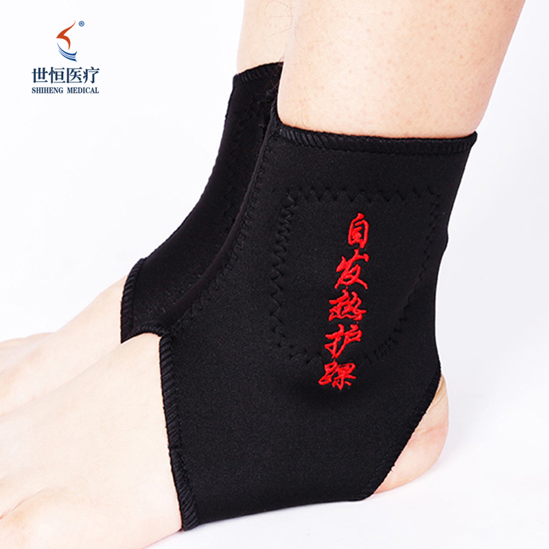 China Cheap price  Medical Supplies  -
 Ankle support self heating ankle brace – Shiheng Medical