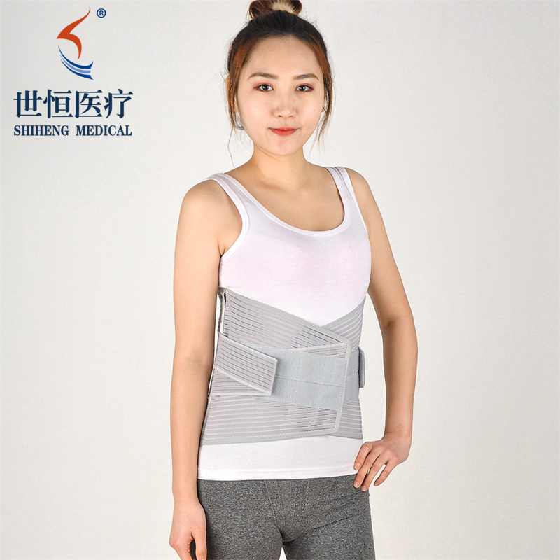 Full Elastic waist support belt